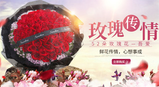 福建泉州安溪县剑斗镇鲜花速递